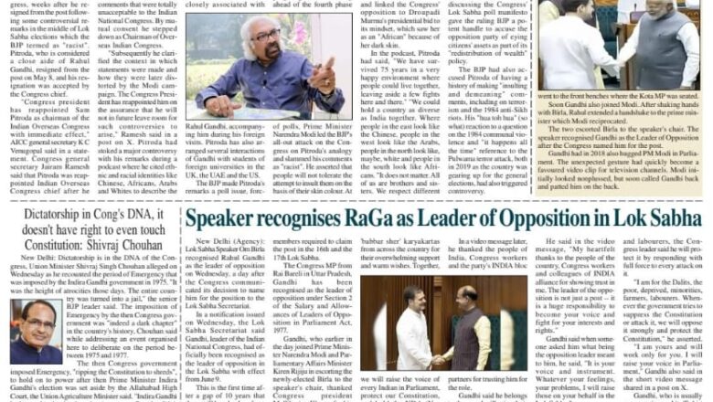 Ujala Shikhar e paper Eng 27.06.2024