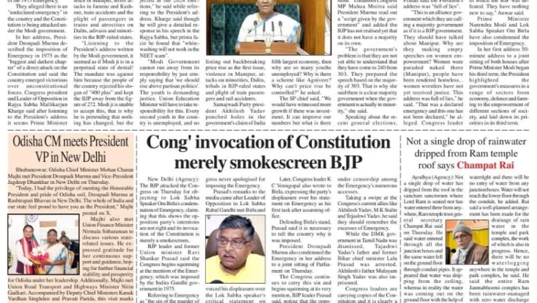 Ujala Shikhar e paper Eng 28.06.2024