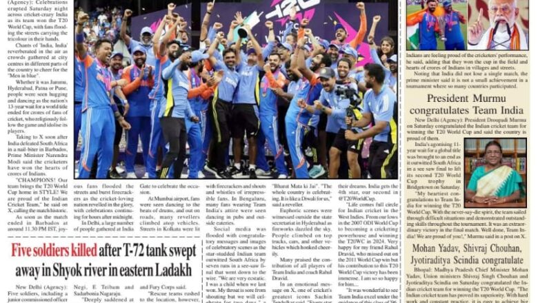 Ujala Shikhar e paper Eng 30.06.2024