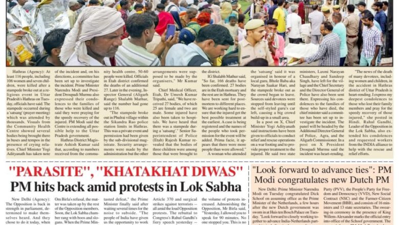 Ujala Shikhar e paper Eng 03.07.2024