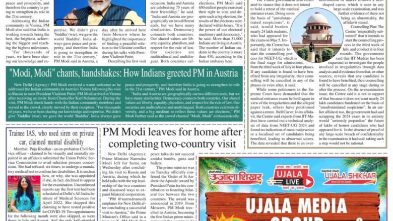 Ujala Shikhar e paper Eng 11.07.2024