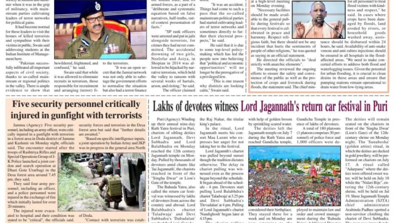 Ujala Shikhar e paper Eng 16.07.2024