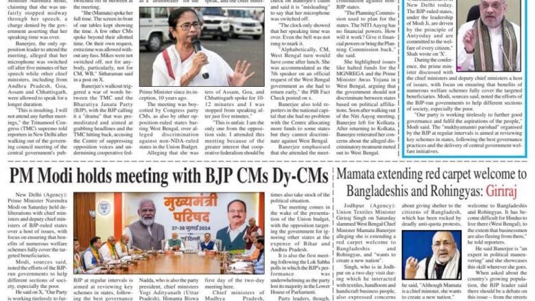 Ujala Shikhar ePaper Eng 28.07.2024