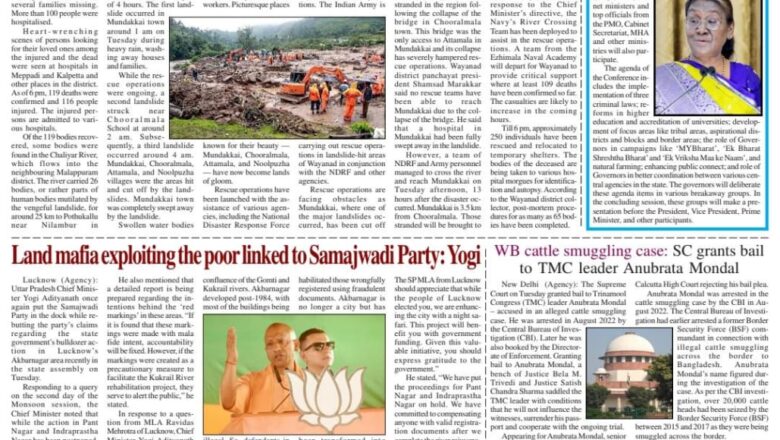 Ujala Shikhar ePaper Eng 31.07.2024