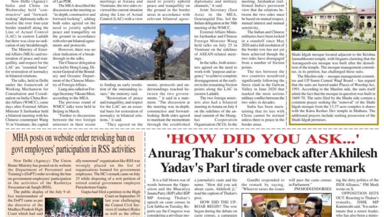 Ujala Shikhar ePaper Eng 01.08.2024