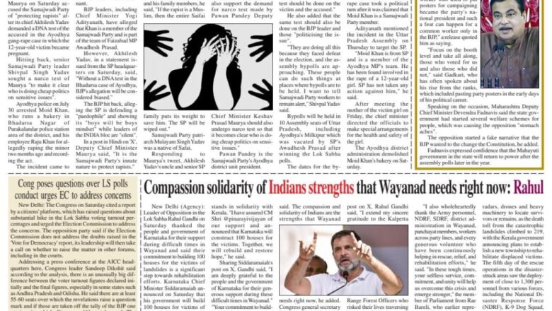 Ujala Shikhar ePaper Eng 04.08.2024