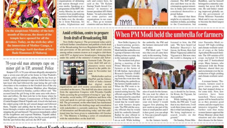 Ujala Shikhar ePaper Eng 13.08.2024