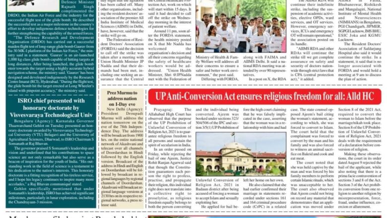 Ujala Shikhar ePaper Eng14.08.2024