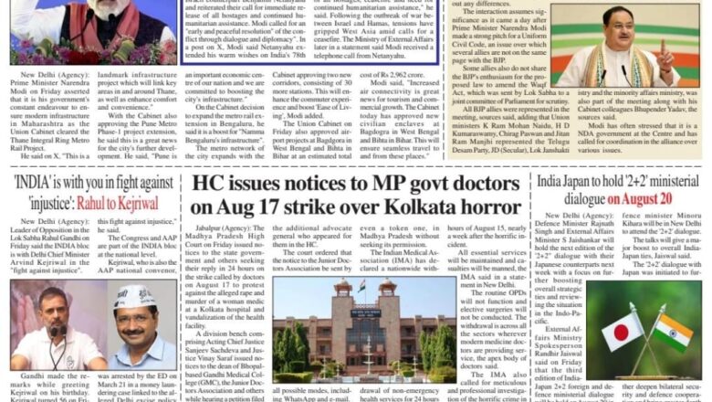 Ujala Shikhar ePaper Eng 17.08.2024