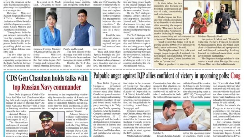 Ujala Shikhar ePaper Eng 20.08.2024