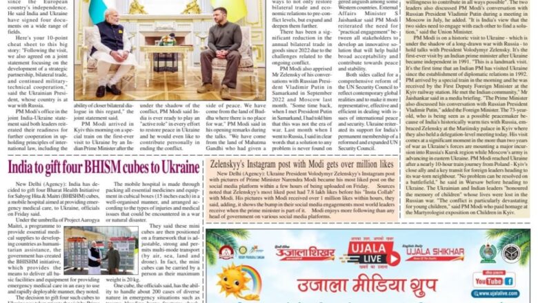 Ujala Shikhar ePaper Eng 24.08.2024