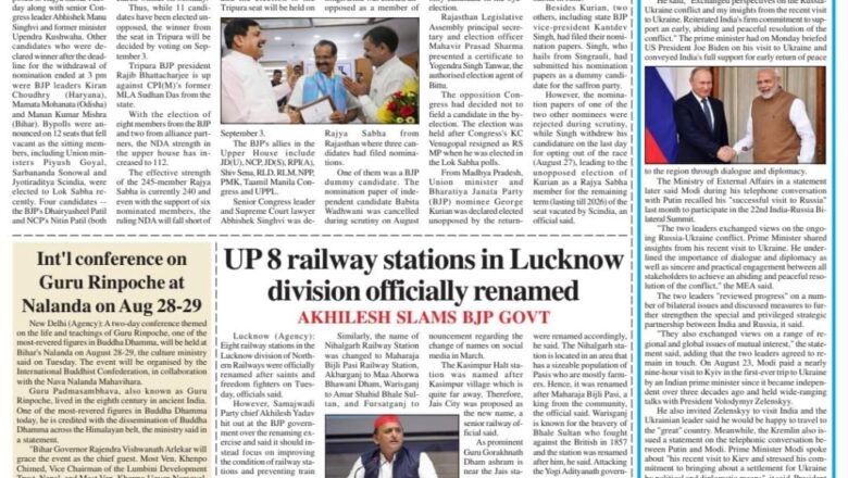 Ujala Shikhar ePaper Eng 28.08.2024