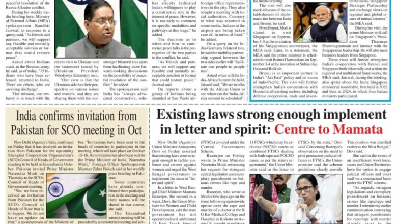 Ujala Shikhar epaper Eng 31.08.2024