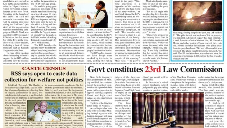 Ujala Shikhar ePaper Eng 03.09.2024