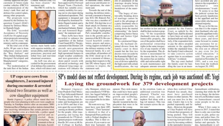 Ujala Shikhar ePaper Eng 04.09.2024