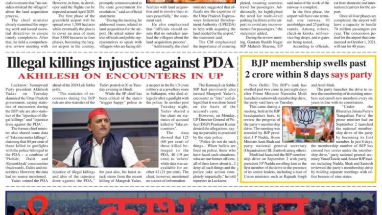 Ujala Shikhar ePaper Eng 11.09.2024