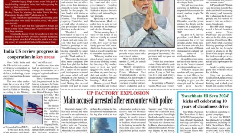 Ujala Shikhar ePaper Eng 18.09.2024