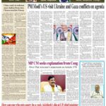 Ujala Shikhar ePaper Eng 20.09.2024