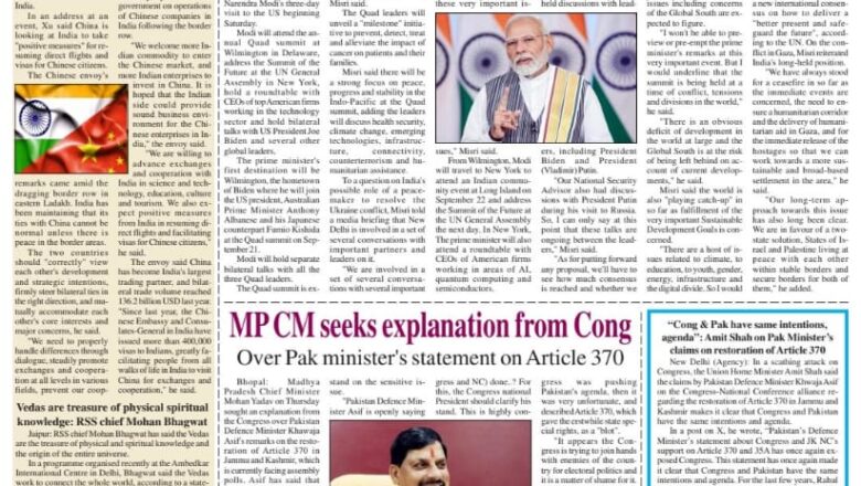 Ujala Shikhar ePaper Eng 20.09.2024