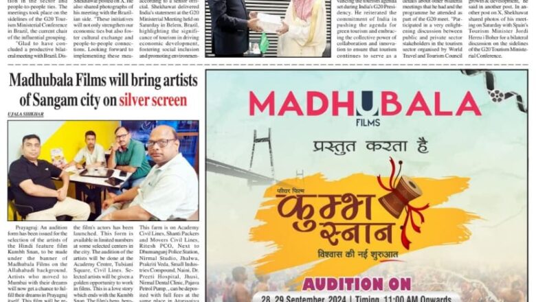 Ujala Shikhar ePaper Eng 22.09.2024