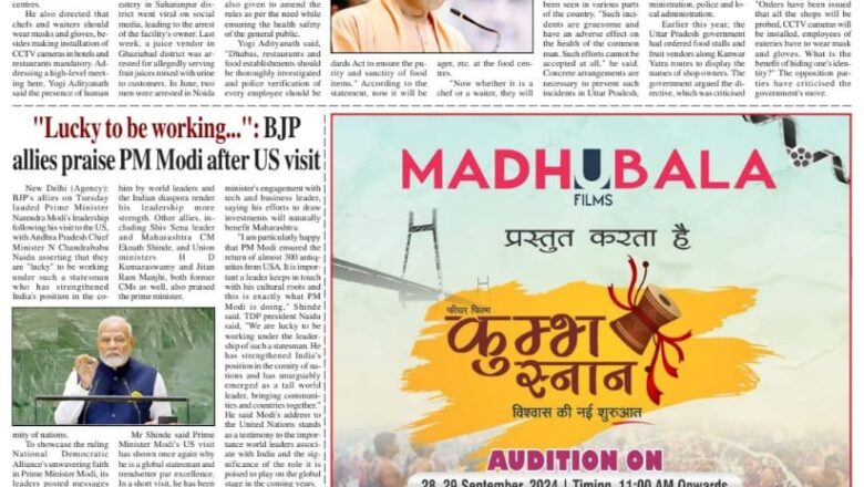 Ujala Shikhar ePaper Eng 25.09.2024