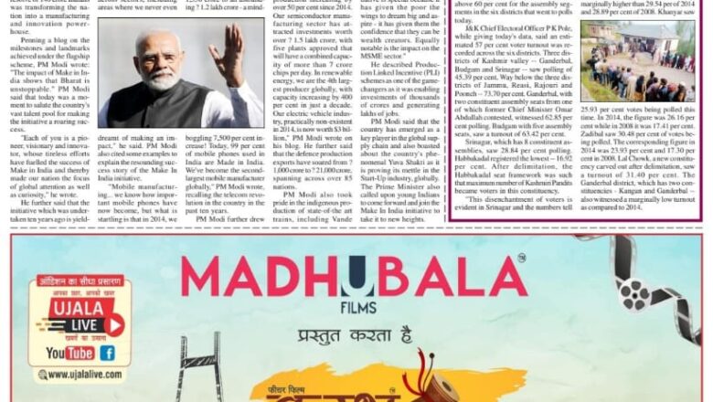 Ujala Shikhar ePaper Eng 26.09.2024