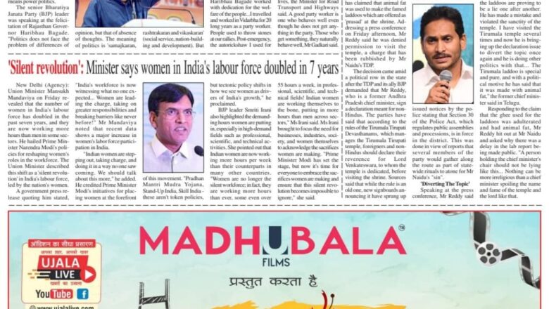 Ujala Shikhar ePaper Eng 28.09.2024