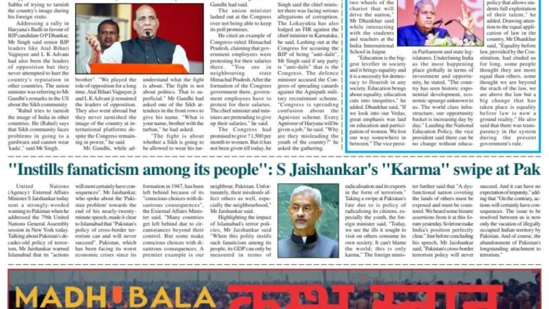 Ujala Shikhar ePaper Eng 29.09.2024