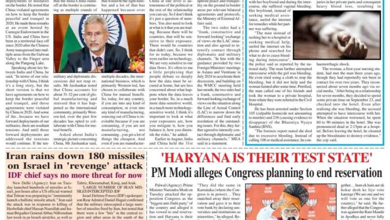 Ujala Shikhar ePaper Eng 02.10.2024