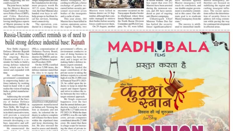 Ujala Shikhar ePaper Eng 05.10.2024