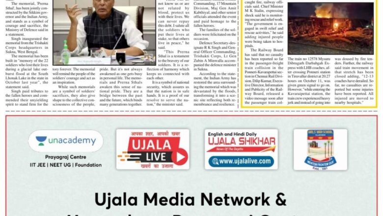 Ujala Shikhar ePaper Eng 12.10.2024