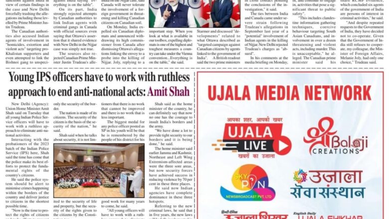 Ujala Shikhar ePaper Eng 15.10.2024