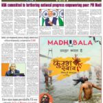 Ujala Shikhar ePaper Eng 18.10.2024