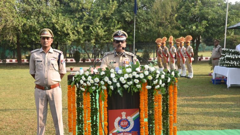 रेलवे सुरक्षा बल, उत्तर मध्य रेलवे द्वारा स्मृति दिवस परेड का आयोजन