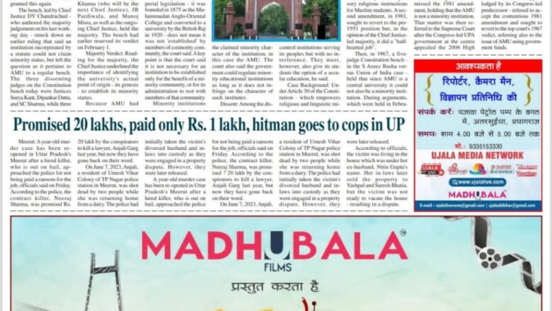 Ujala Shikahar ePaper Eng 09.11.2024