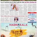 Ujala Shikahar ePaper Eng 10.11.2024