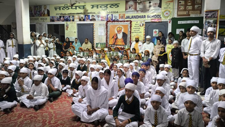 A religious quiz competition was organized on the occasion of Guru Nanak Dev Ji’s Prakash