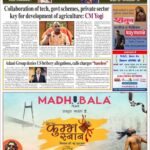 Ujala Shikahar ePaper Eng 22.11.2024