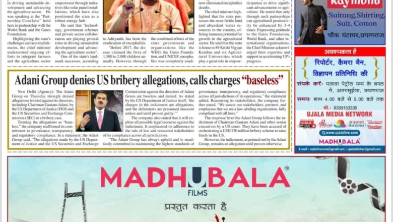 Ujala Shikahar ePaper Eng 22.11.2024