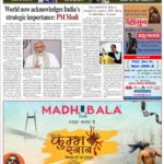 Ujala Shikahar ePaper Eng 23.11.2024