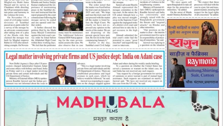 Ujala Shikahar ePaper Eng 30.11.2024