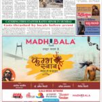 Ujala Shikahar ePaper Eng 26.11.2024