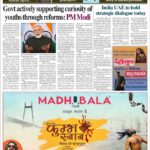 Ujala Shikahar ePaper Eng 12.12.