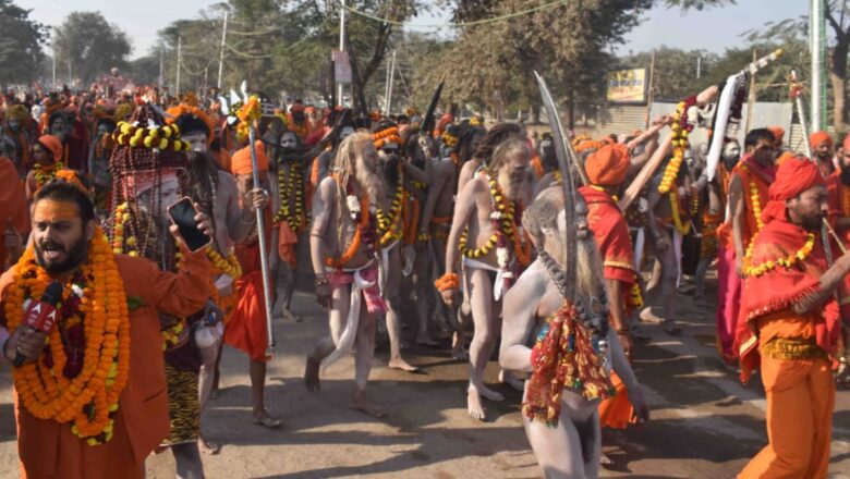 जूना अखाड़े का शाही कुम्भ मेला प्रवेश