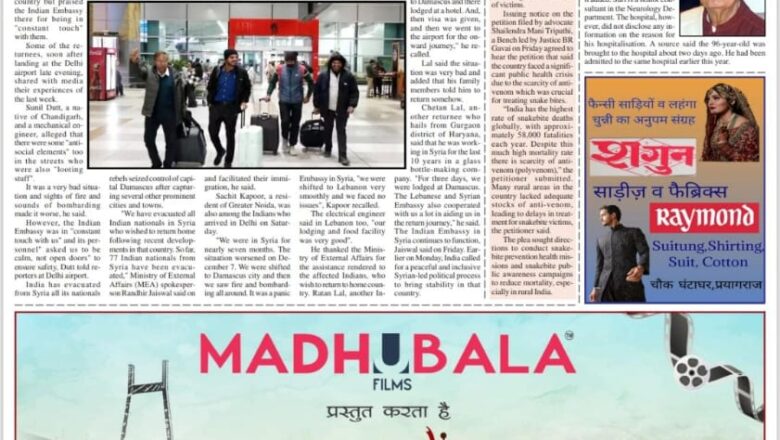 Ujala Shikahar ePaper Eng 15.12.2024