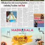 Ujala Shikahar ePaper Eng 21.12.2024