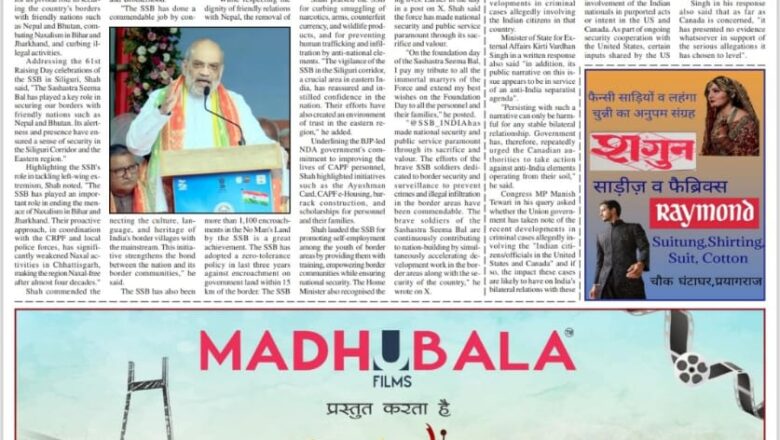 Ujala Shikahar ePaper Eng 21.12.2024