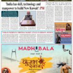 Ujala Shikahar ePaper Eng 22.12.2024