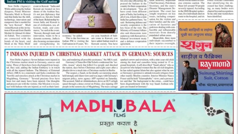 Ujala Shikahar ePaper Eng 22.12.2024