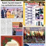 Ujala Shikahar ePaper Eng 25.12.2024